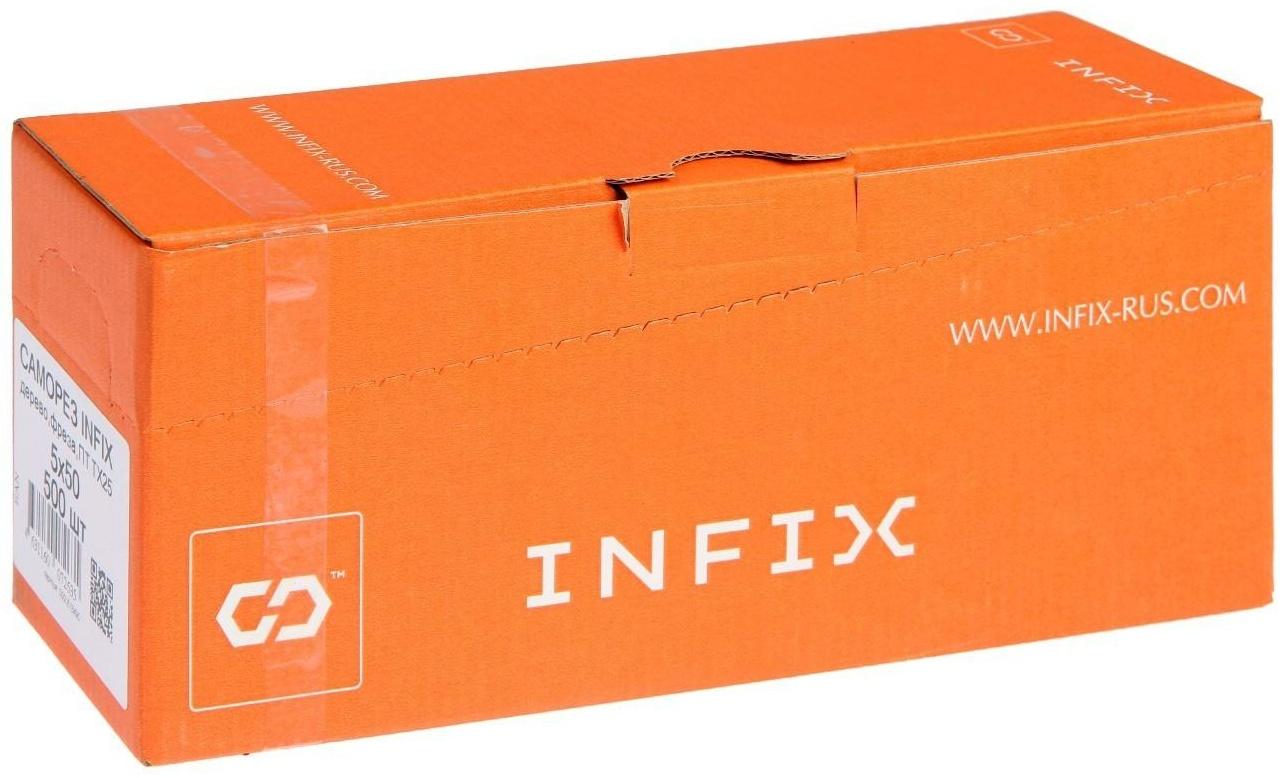 Саморез по дереву INFIX, 5х50 мм, с фрезой потайной, Torx25, жёлтый цинк