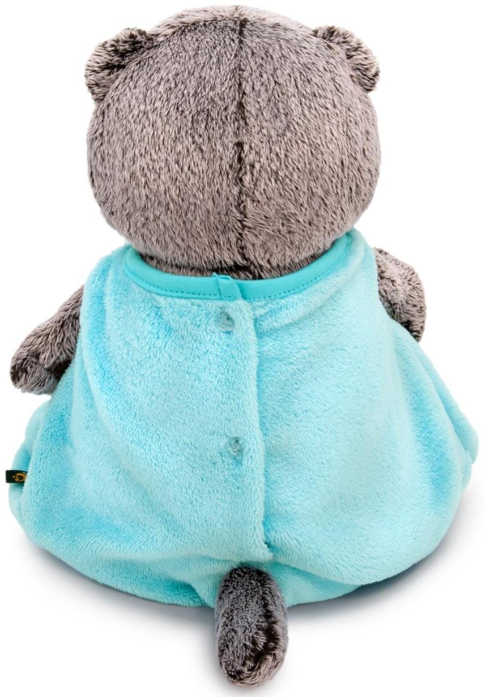 Мягкая игрушка «Басик в объёмном комбинезоне», 25 см