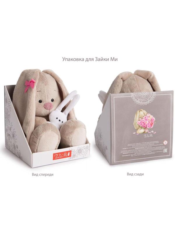 Мягкая игрушка «Зайка Ми в голубом комбинезоне», 15 см