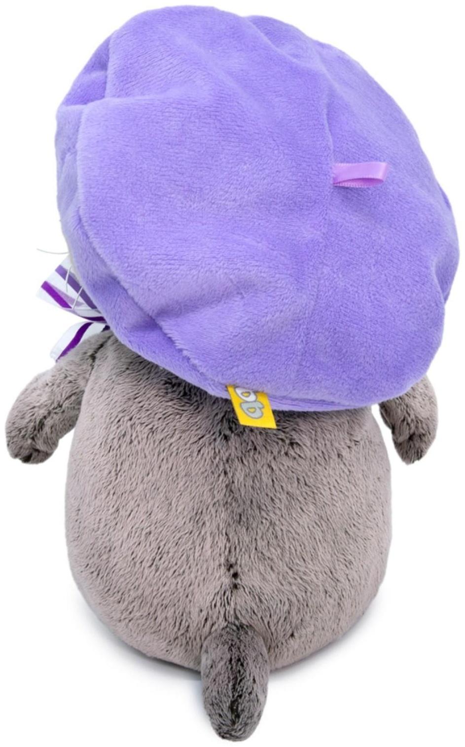 Мягкая игрушка «Басик Bady в берете», 20 см