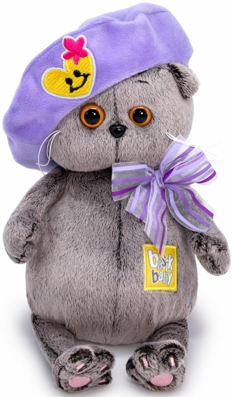 Мягкая игрушка «Басик Bady в берете», 20 см