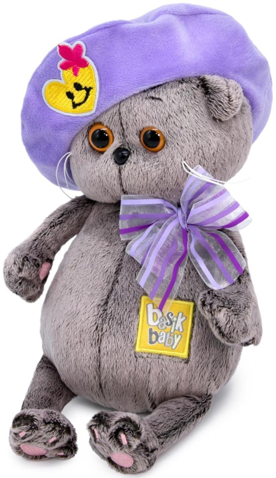 Мягкая игрушка «Басик Bady в берете», 20 см