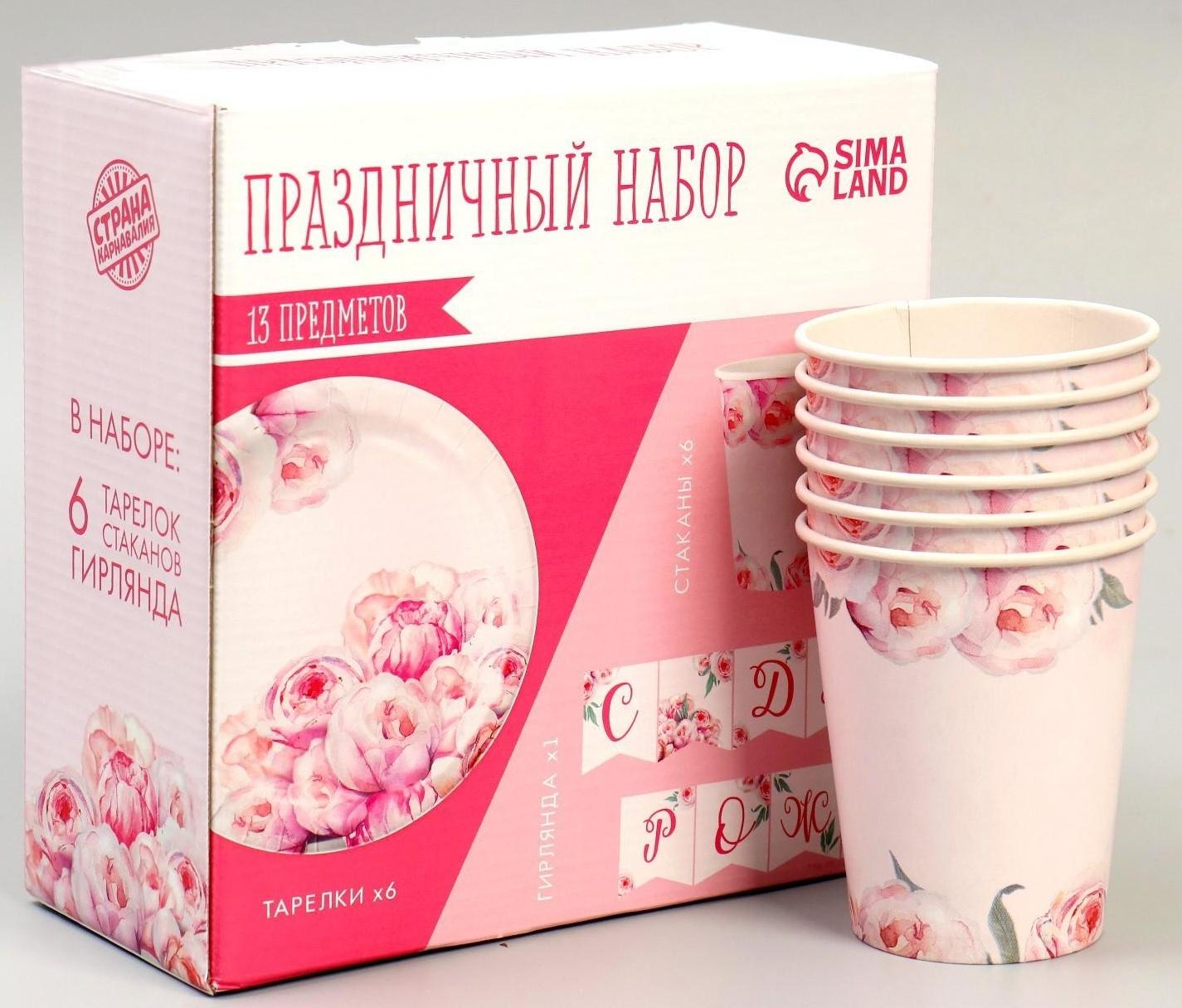 Набор бумажной посуды «Нежные пионы»