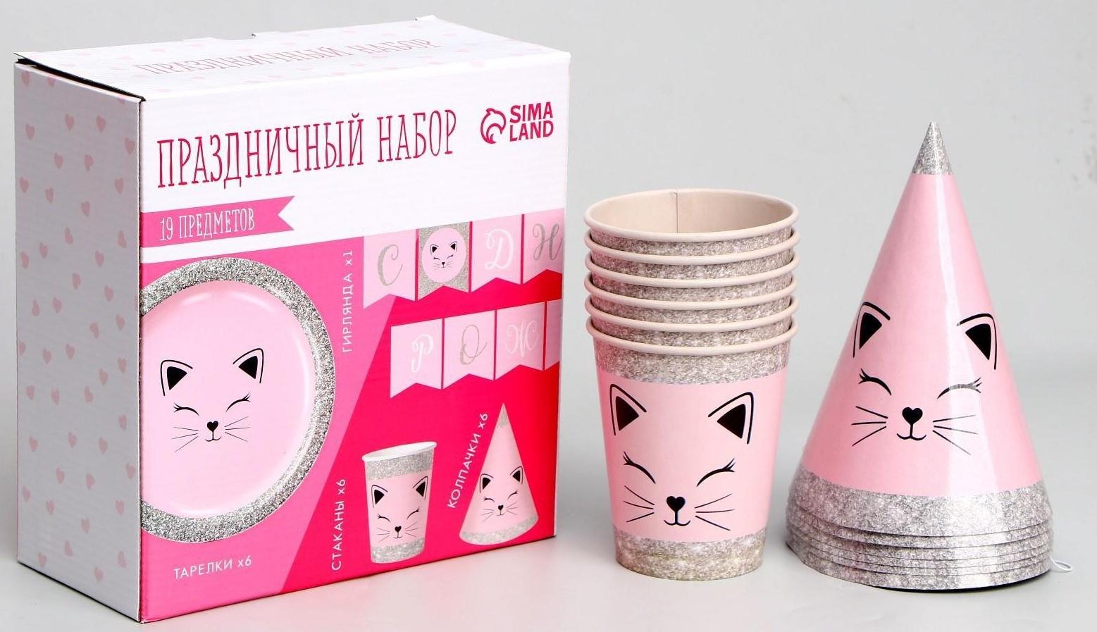 Набор бумажной посуды «Кошечка»