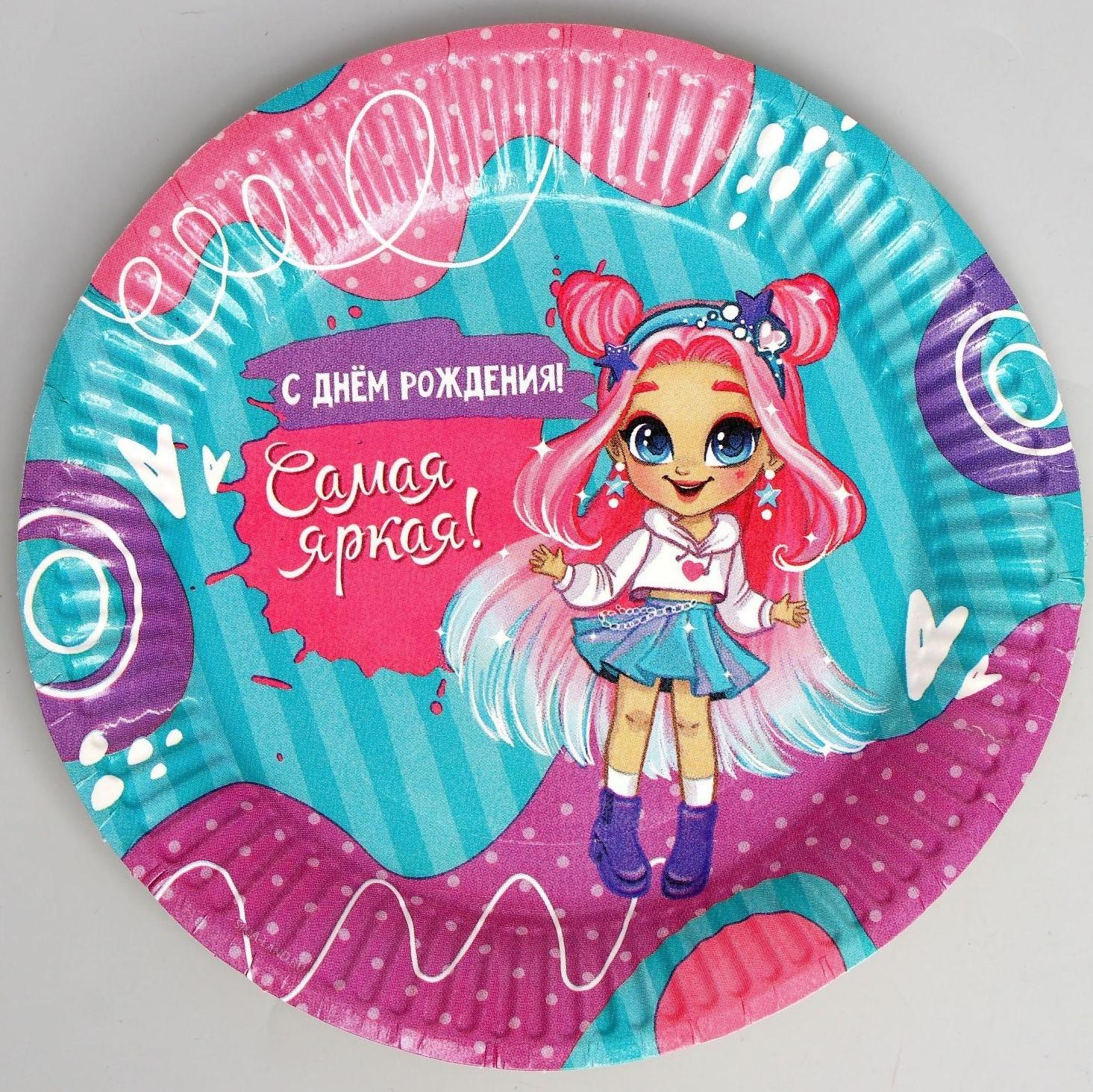 Набор бумажной посуды «С Днём Рождения», самая яркая, 6 тарелок, 6 стаканов, 6 колпаков