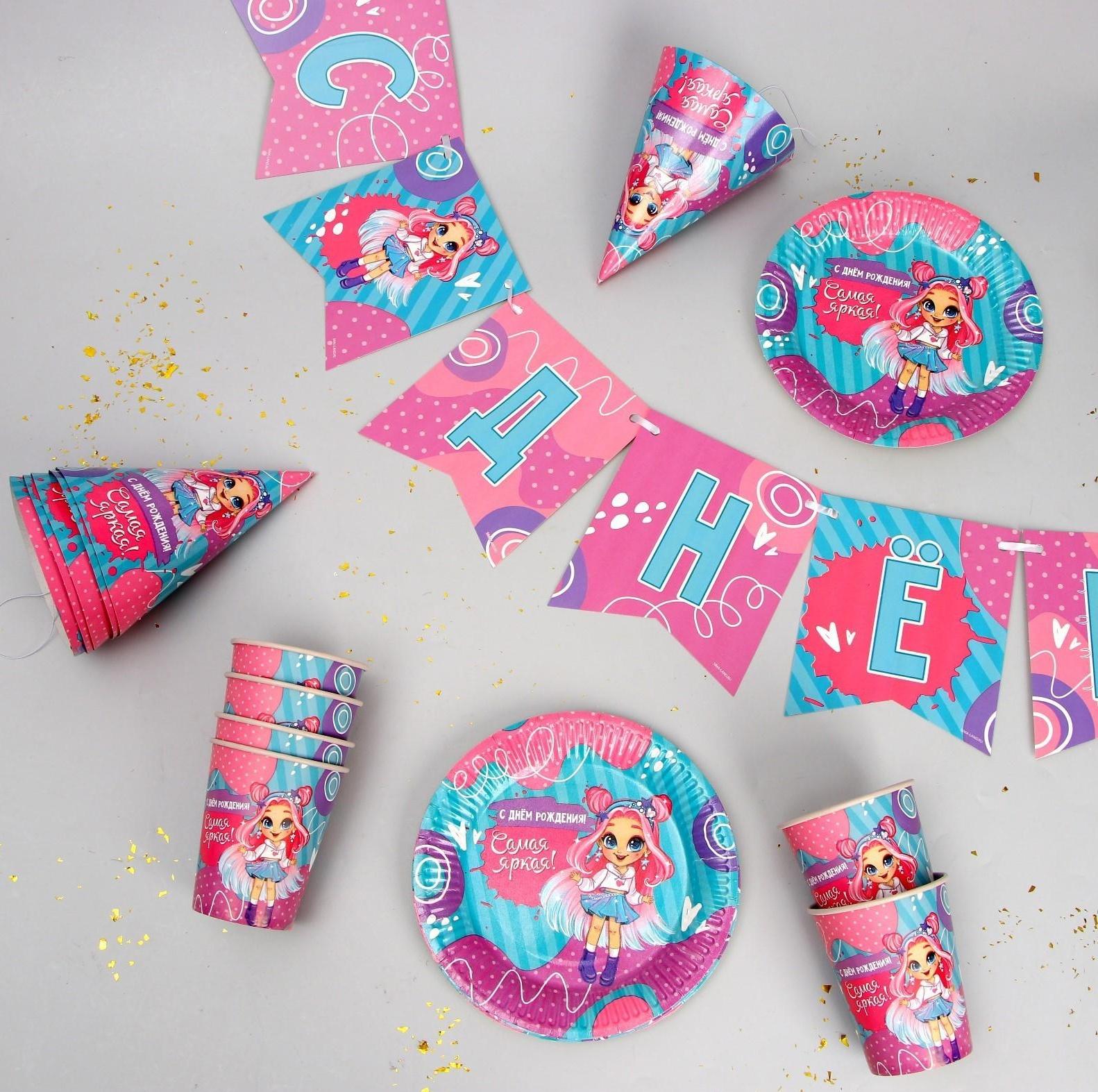 Набор бумажной посуды «С Днём Рождения», самая яркая, 6 тарелок, 6 стаканов, 6 колпаков