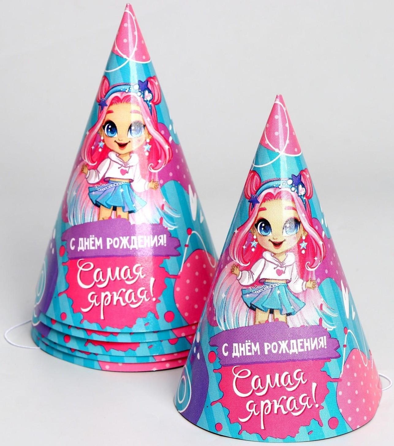 Набор бумажной посуды «С Днём Рождения», самая яркая, 6 тарелок, 6 стаканов, 6 колпаков