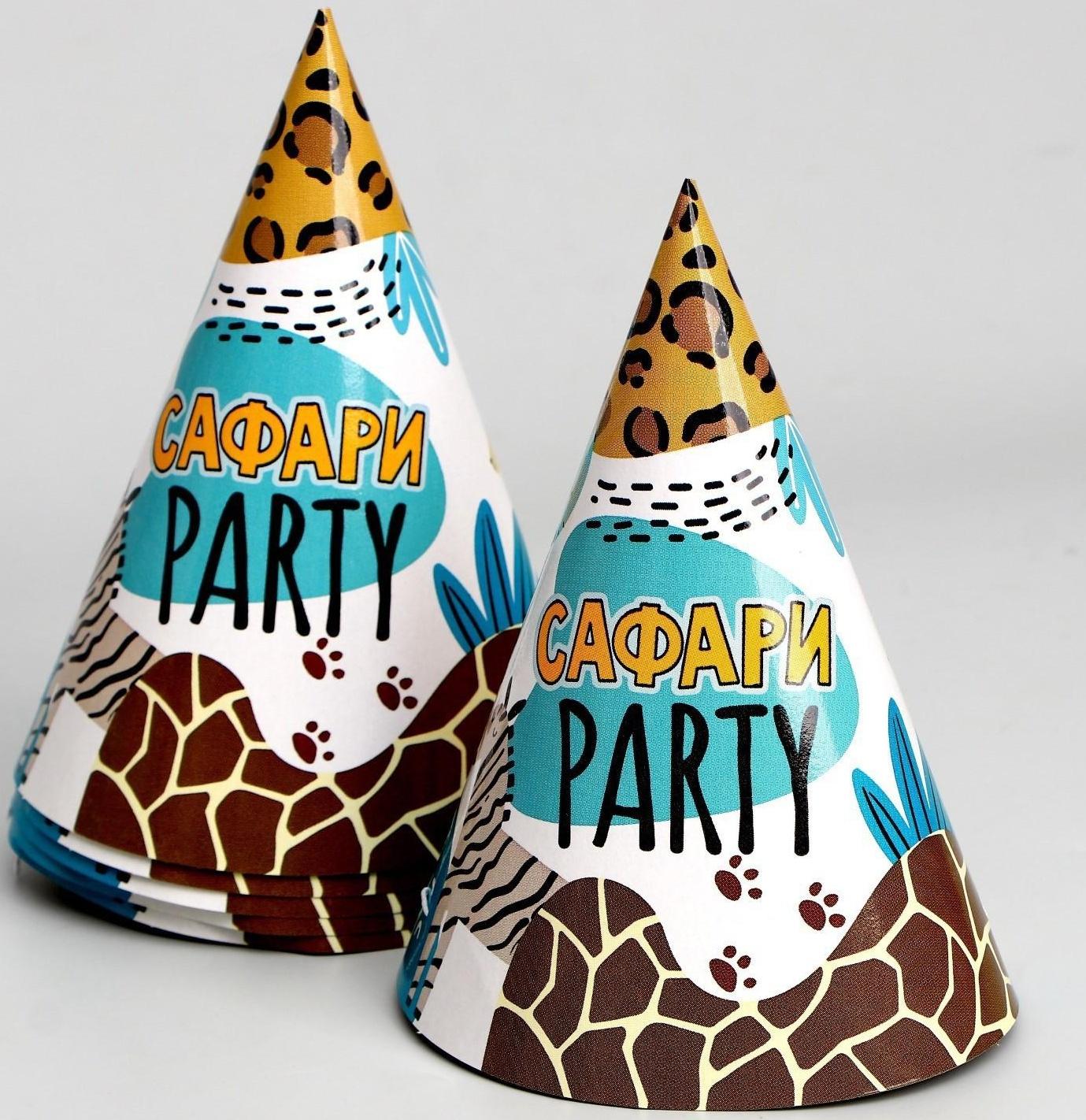 Набор бумажной посуды «Сафари Party», 6 тарелок, 6 стаканов, 6 колпаков