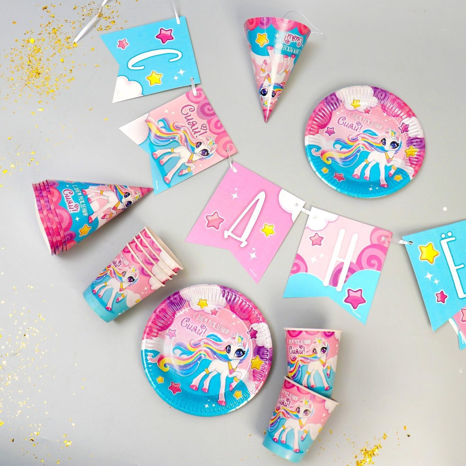Набор бумажной посуды «С Днём Рождения!», 6 тарелок, 6 стаканов, 6 колпаков