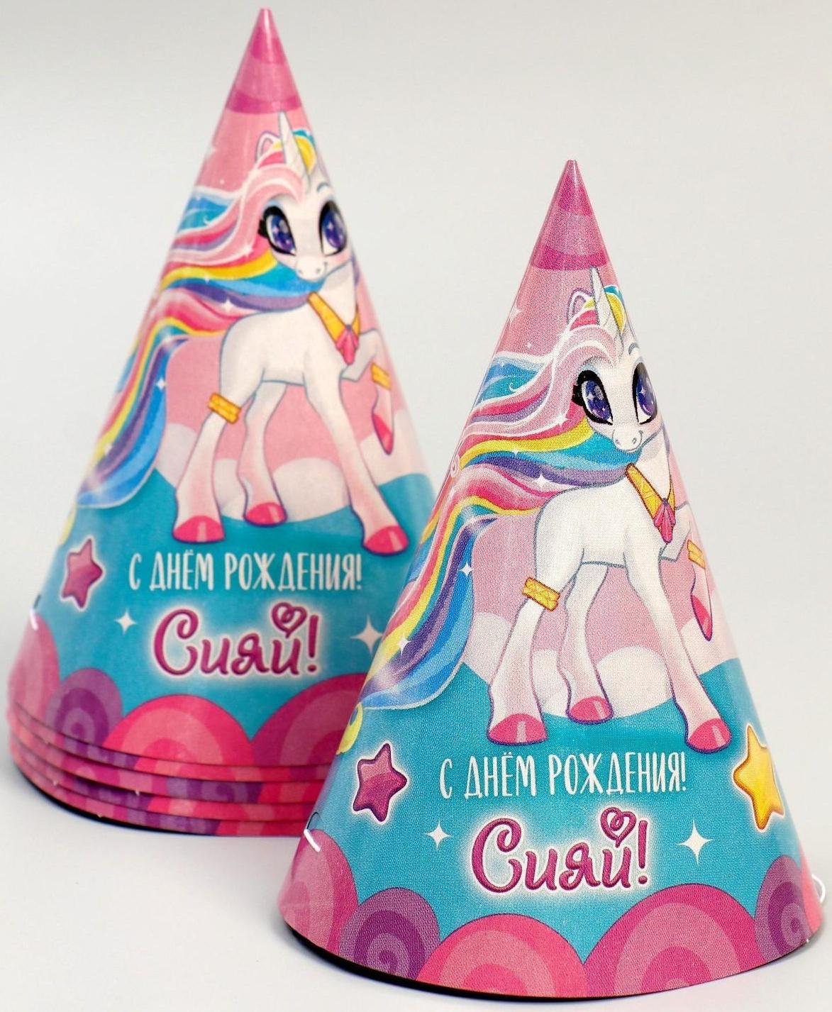 Набор бумажной посуды «С Днём Рождения!», 6 тарелок, 6 стаканов, 6 колпаков