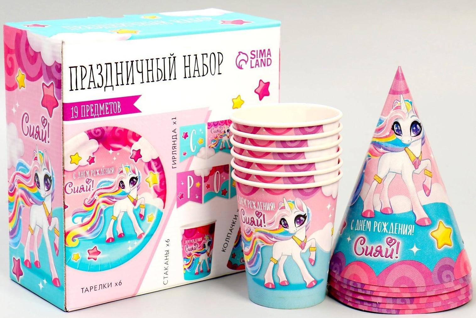 Набор бумажной посуды «С Днём Рождения!», 6 тарелок, 6 стаканов, 6 колпаков