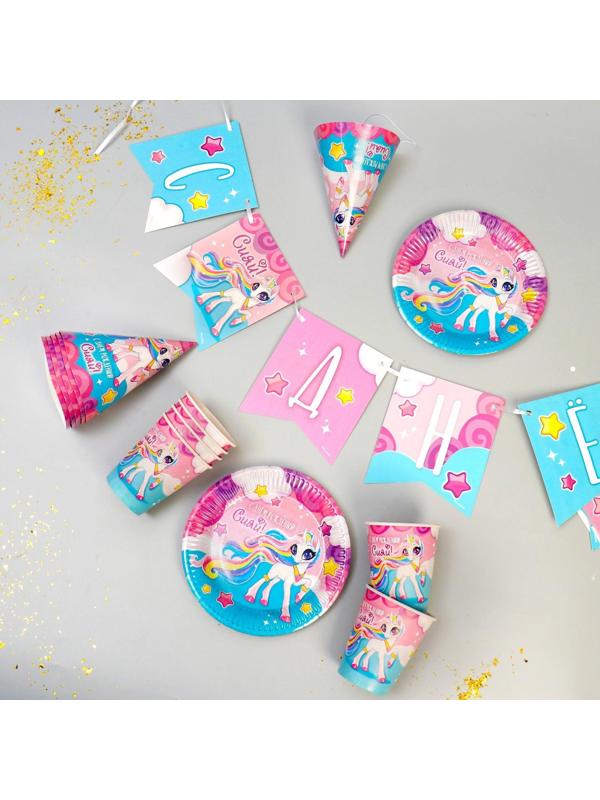 Набор бумажной посуды «С Днём Рождения!», 6 тарелок, 6 стаканов, 6 колпаков