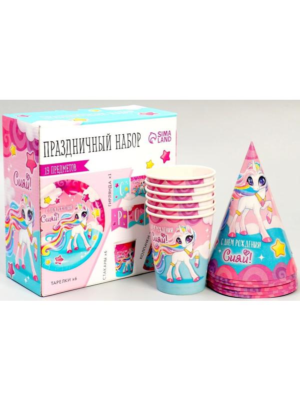Набор бумажной посуды «С Днём Рождения!», 6 тарелок, 6 стаканов, 6 колпаков