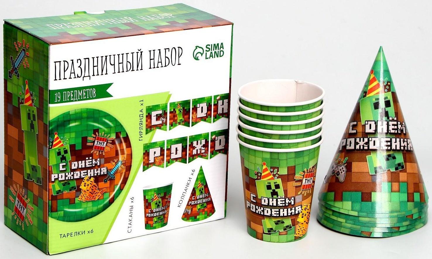 Набор бумажной посуды «С Днём Рождения», пиксели, 6 тарелок, 6 стаканов, 6 колпаков