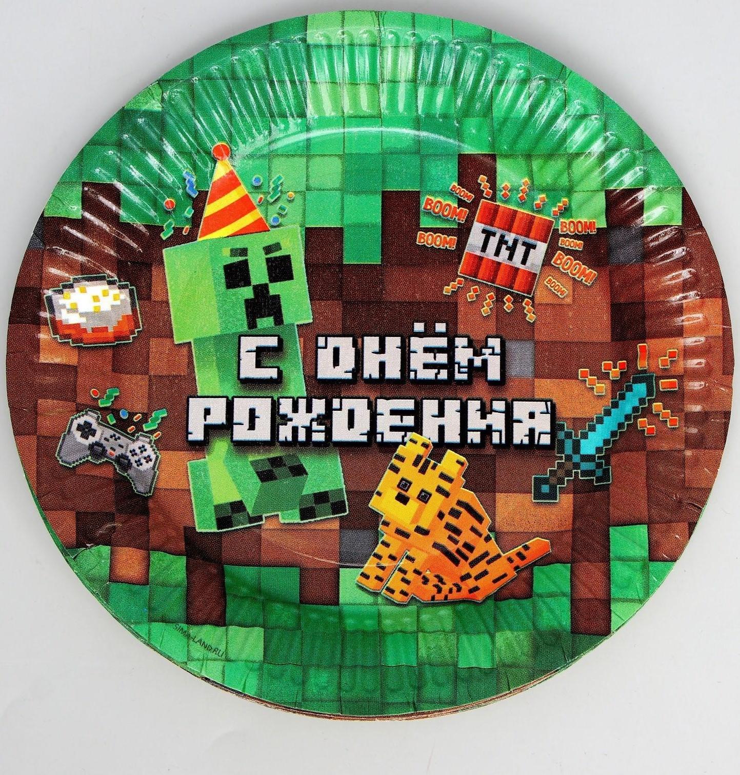 Набор бумажной посуды «С Днём Рождения», пиксели, 6 тарелок, 6 стаканов, 6 колпаков