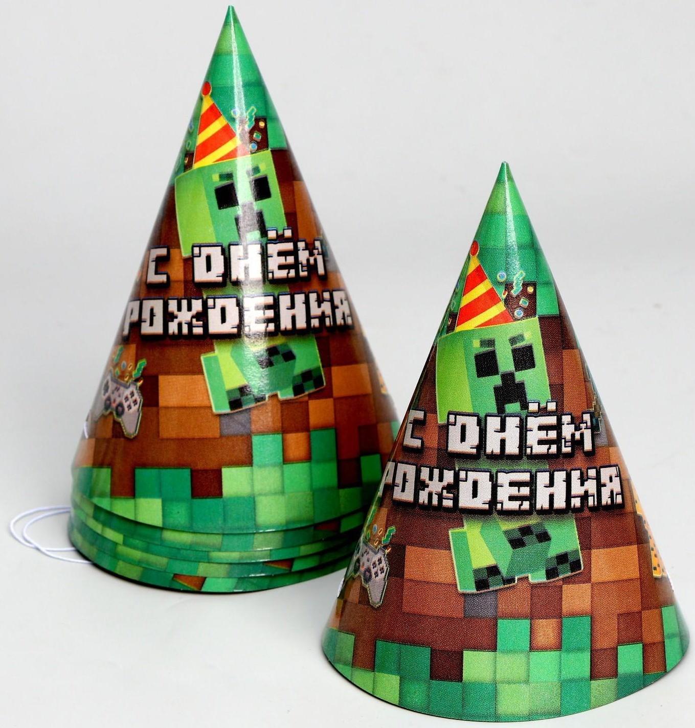 Набор бумажной посуды «С Днём Рождения», пиксели, 6 тарелок, 6 стаканов, 6 колпаков