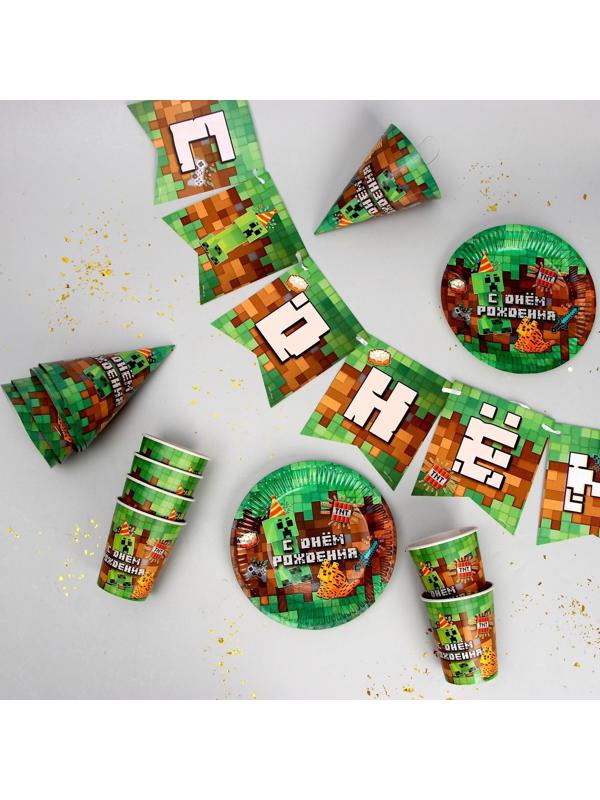 Набор бумажной посуды «С Днём Рождения», пиксели, 6 тарелок, 6 стаканов, 6 колпаков