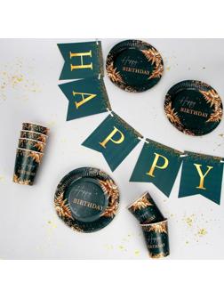 Набор бумажной посуды Happy Birthday, цвет зелёный, 6 тарелок, 6 стаканов, 6 колпаков