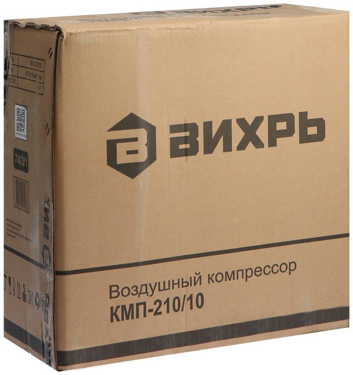 Компрессор Вихрь КМП-210/10, коаксиальный, 220 В, 1.6 кВт, 8 бар, 210 л/мин, 10 л