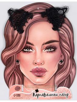 Карнавальный набор «Кошечка» (ободок+ чокер+ серьги)