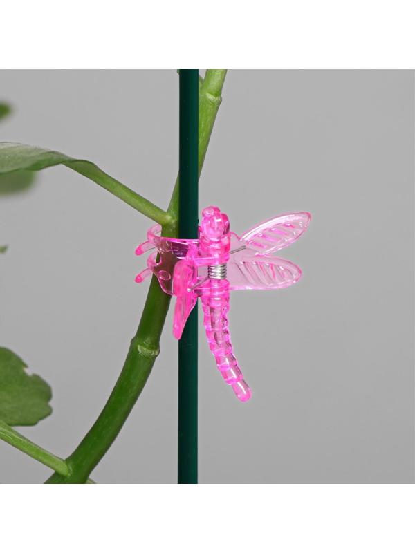 Клипса для растений «Стрекоза», набор 10 шт., МИКС