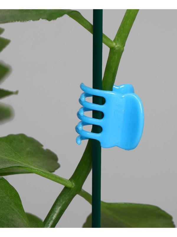 Клипса для растений, набор 10 шт., МИКС