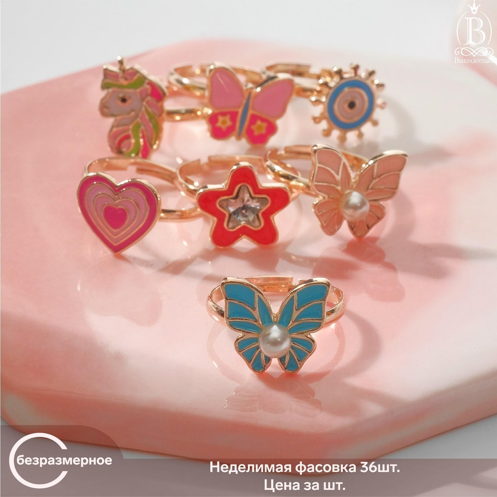 Кольцо детское 