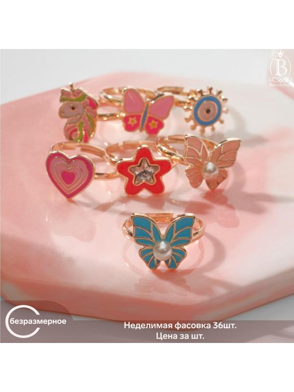 Кольцо детское 