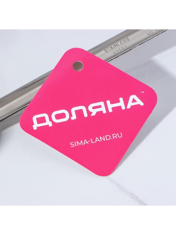 Половник из нержавеющей стали Доляна Everyday, 30 мл, 27×5 см, цвет серебряный