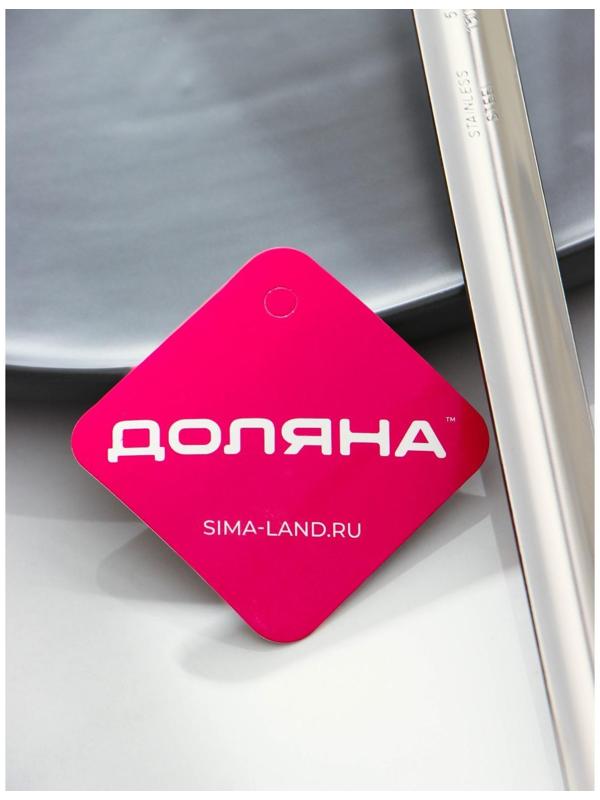 Половник из нержавеющей стали Доляна Everyday, 150 мл, 35×8,5 см, цвет серебряный