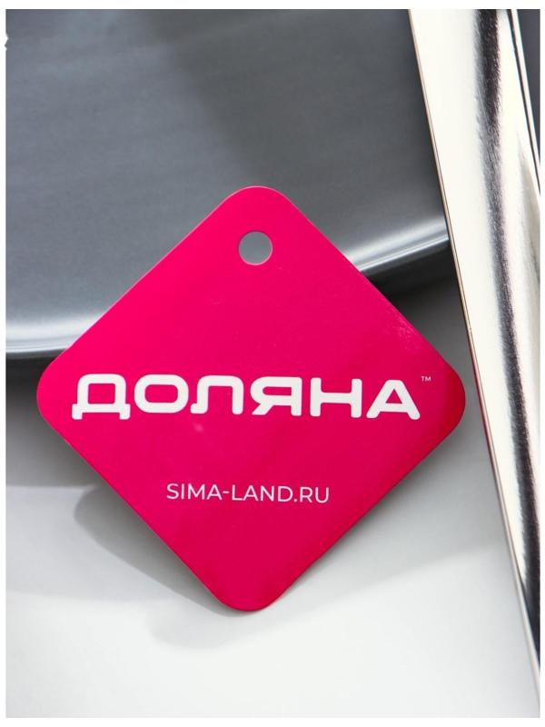 Половник из нержавеющей стали Доляна Everyday, 180 мл, 35×9 см, цвет серебряный