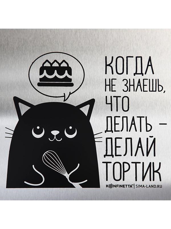 Лопатка кондитерская для торта «Делай тортик», 20.5 х 24.5 см