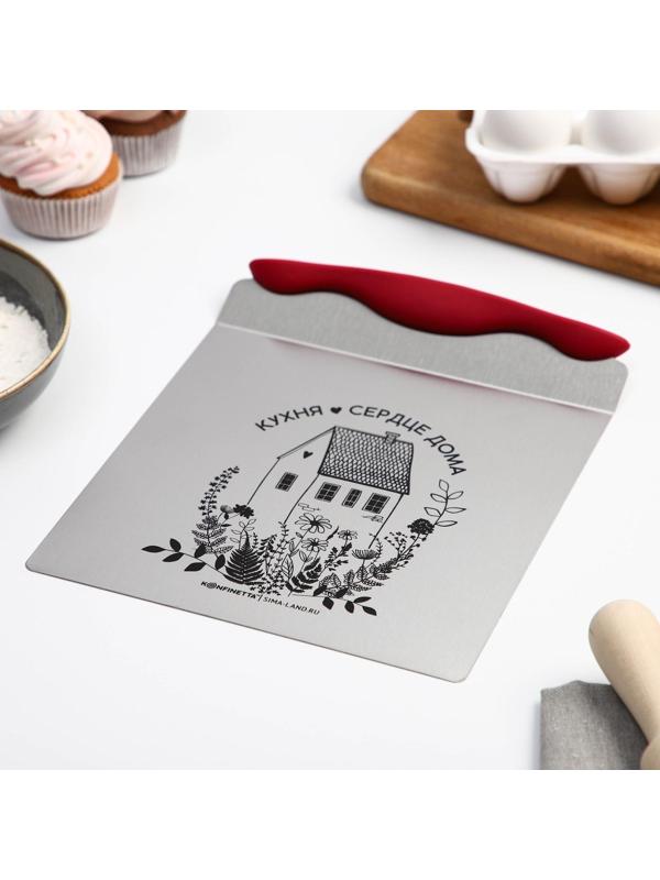 Лопатка кондитерская для торта «Кухня сердце дома», 20.5 х 24.5 см