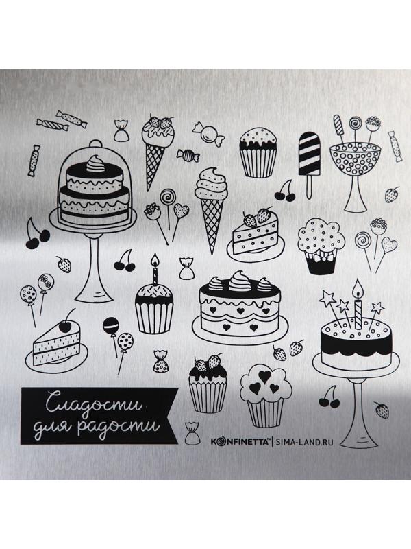 Лопатка кондитерская для торта «Сладости для радости», 20.5 х 24.5 см