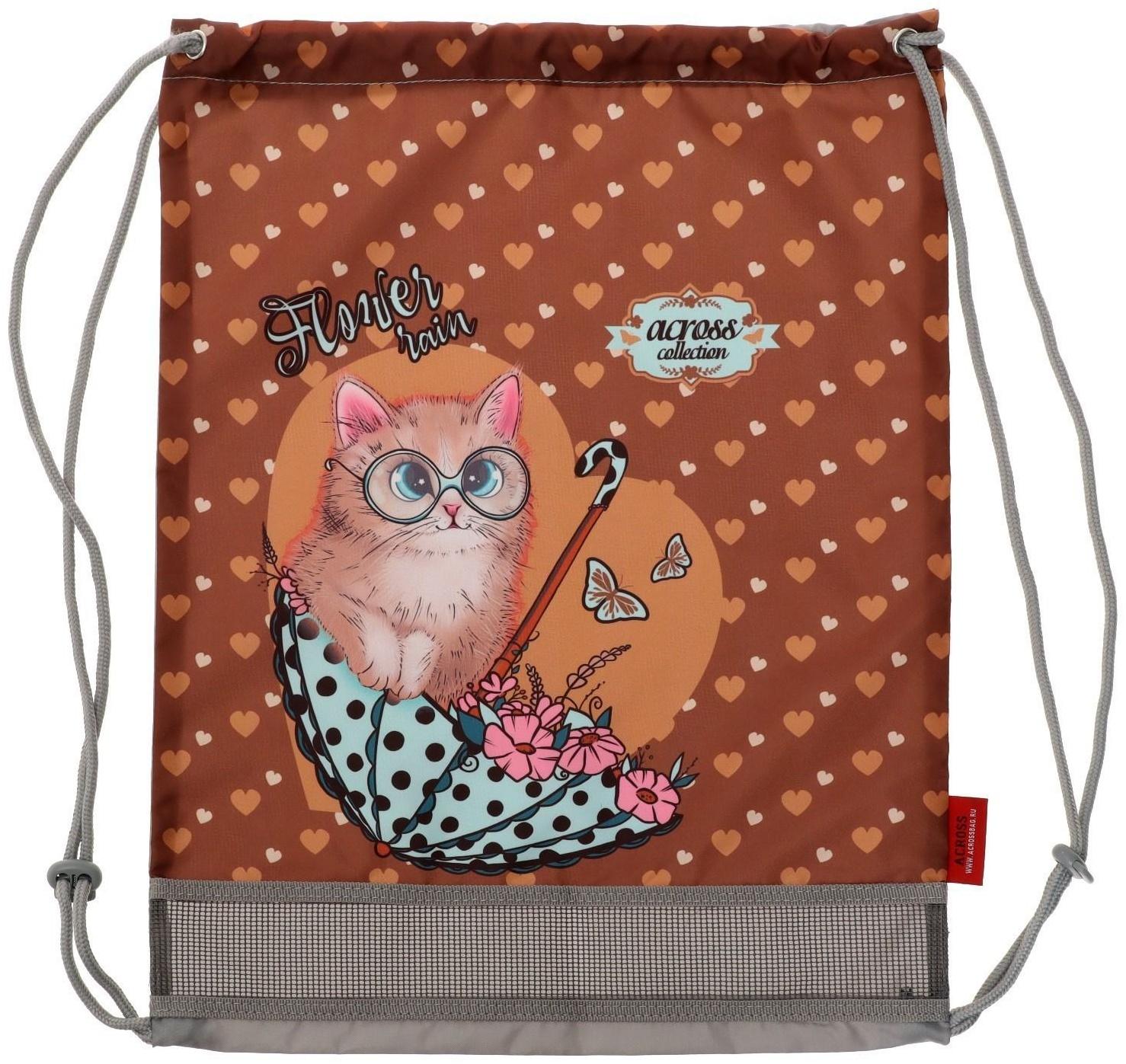 Рюкзак каркасный 35 х 26 х 14 см, наполнение: мешок, пенал, Across