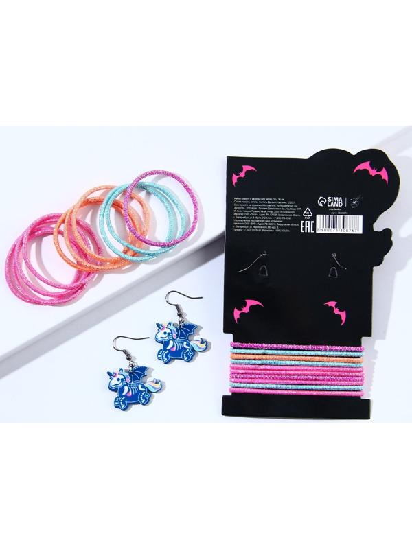 Серьги и резинки для волос «Я знаю, что ты обо мне думаешь», набор 11 предметов