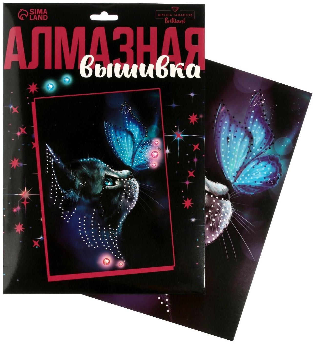 Алмазная мозаика «Котик и бабочка»