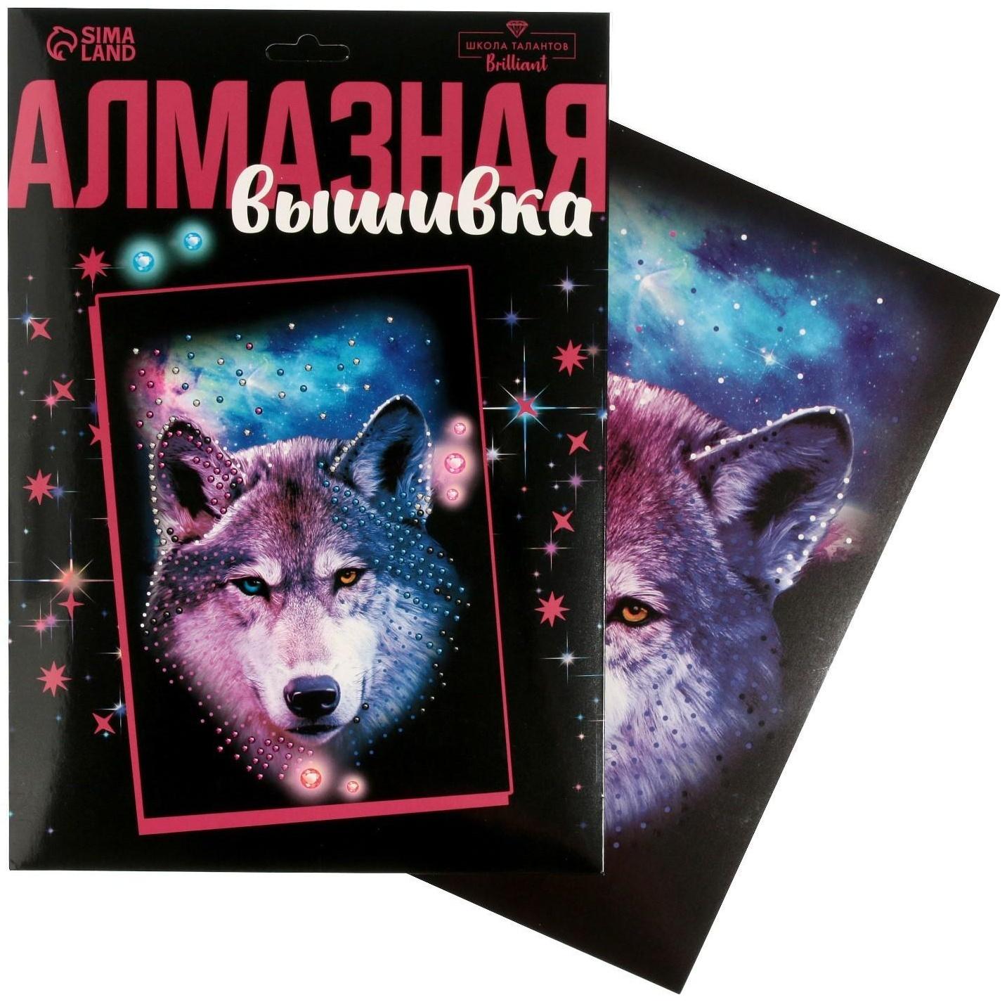 Алмазная мозаика «Взгляд волка»