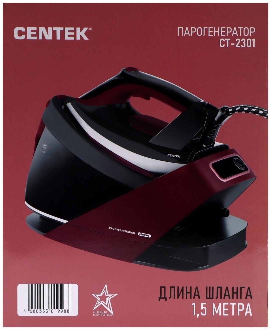Парогенератор Centek CT-2301, 3200 Вт, керамическая подошва, 65 г/мин, 1.5 л, бордовый