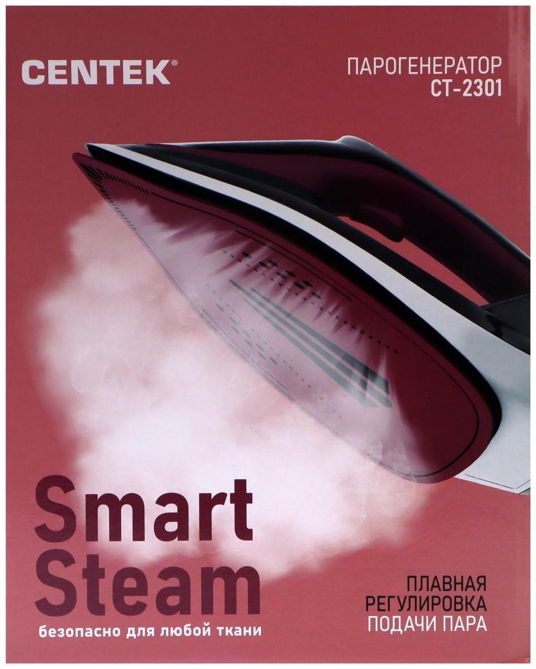 Парогенератор Centek CT-2301, 3200 Вт, керамическая подошва, 65 г/мин, 1.5 л, бордовый