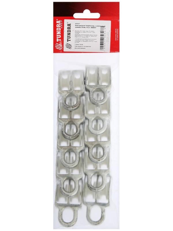 Блок двойной ТУНДРА krep, с нейлоновым шкивом, 20 мм, 10 шт.