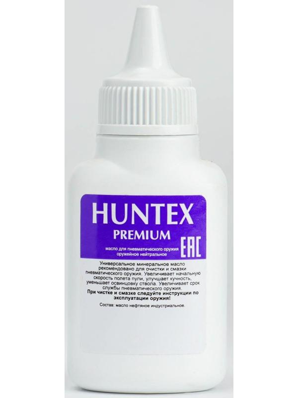 Масло оружейное нейтральное для пневматического оружия 