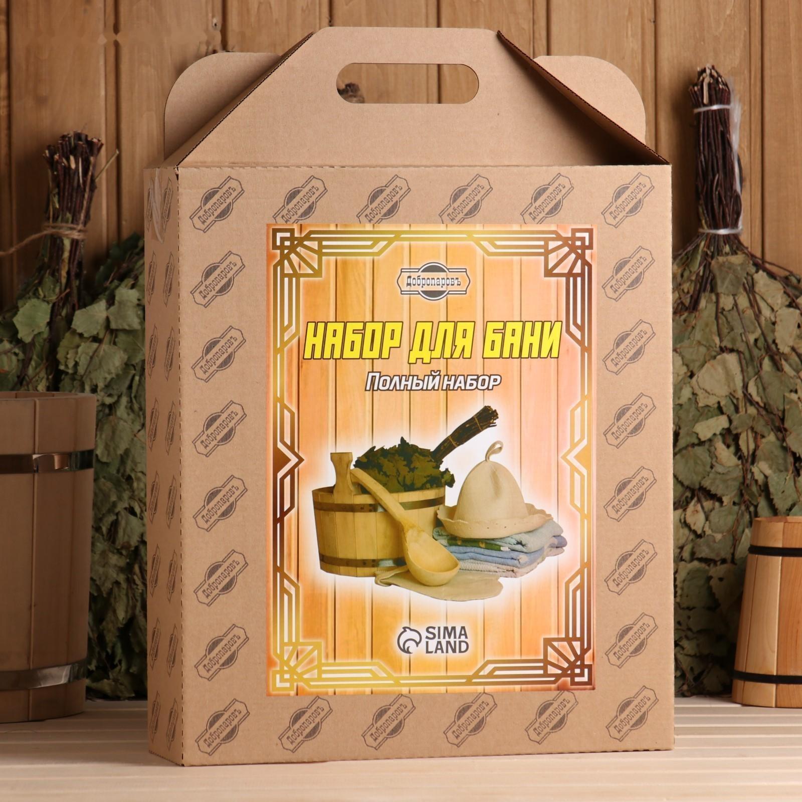 Набор для бани 3в1 (шапка 