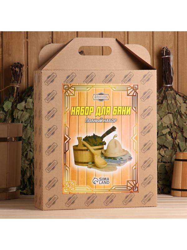 Набор для бани 3в1 (шапка 