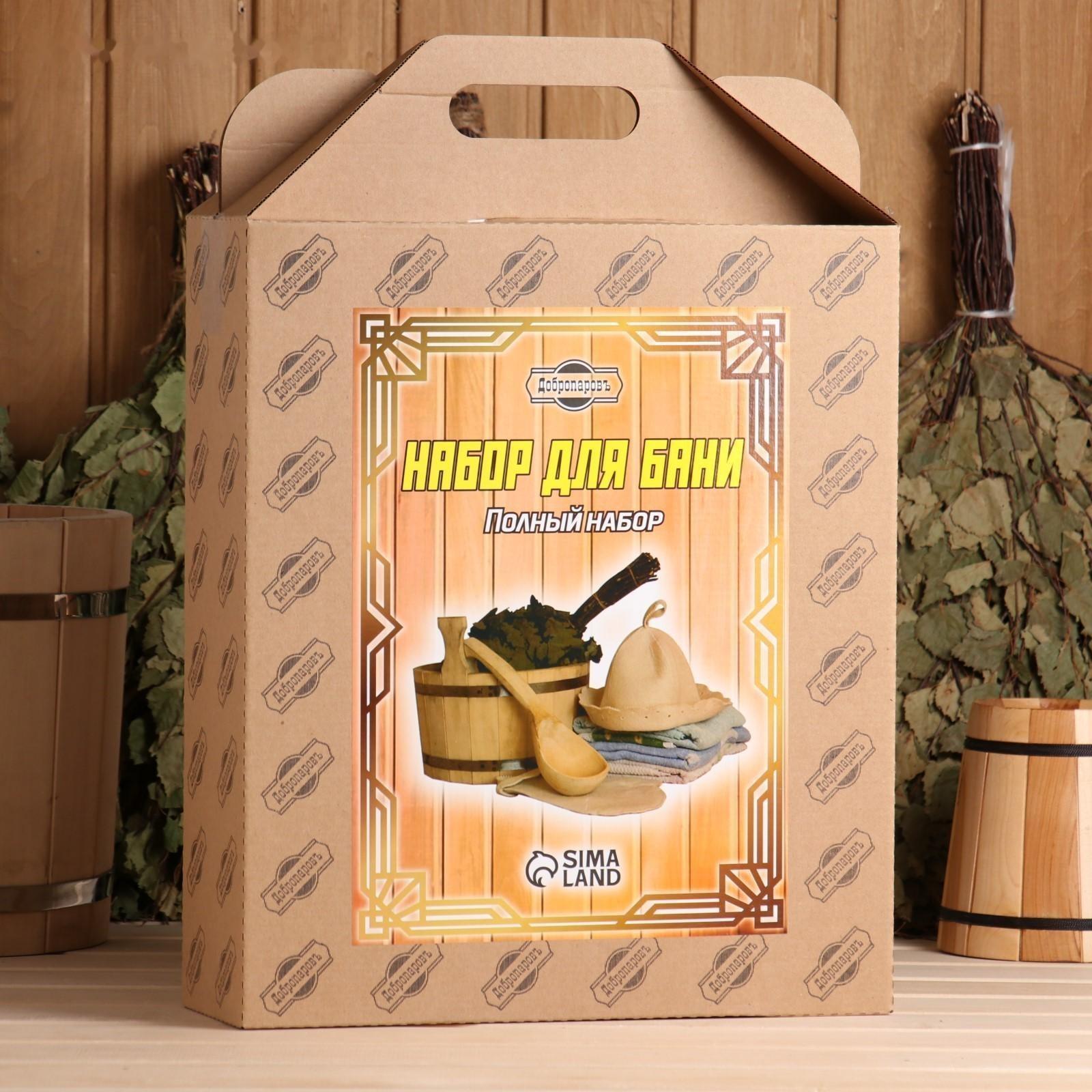 Набор для бани 3в1 (шапка 