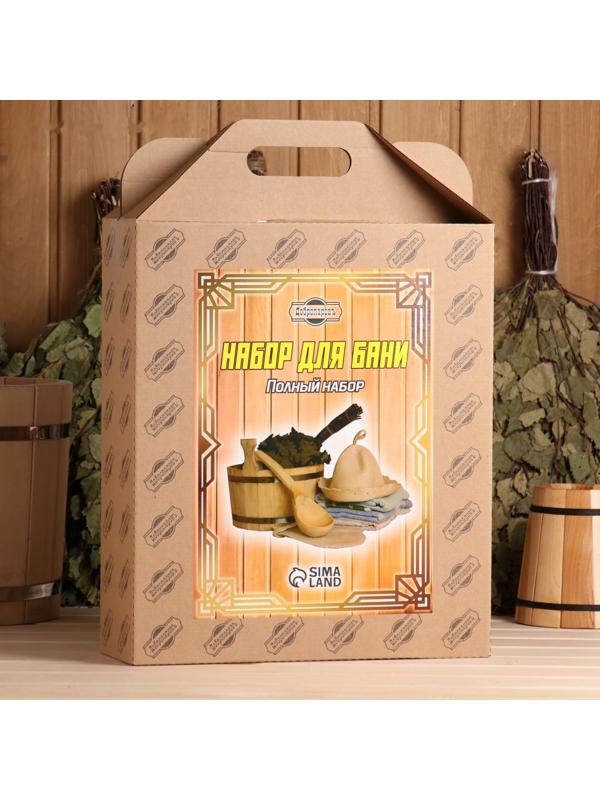 Набор для бани 3в1 (шапка 