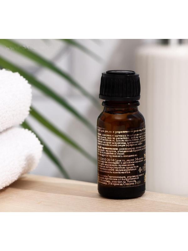 Масло для бровей и ресниц Vitamuno с маслом усьмы, 10 мл