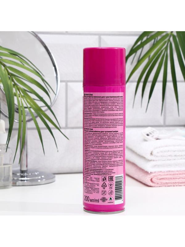 Пена для бритья Sport Star женская, для чувствительной кожи, 200 мл