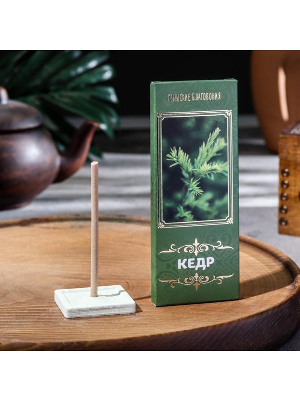 Набор Крымских благовоний 