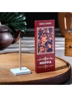 Набор Крымских благовоний 